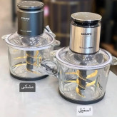 نمای کامل خردکن کورس مدل CFC 1840-SS با بدنه استیل و کاسه شیشهای شفاف.