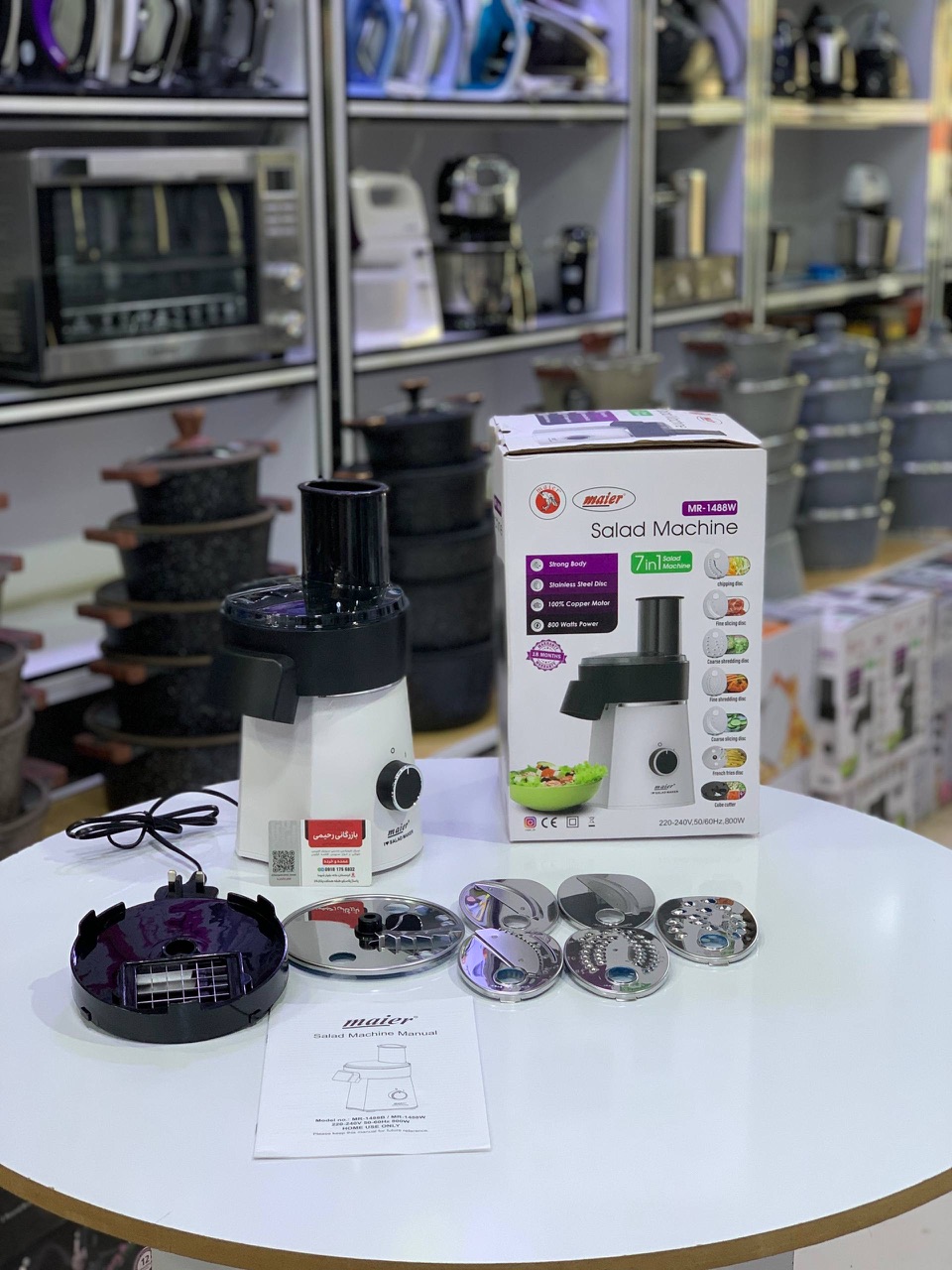 رنده برقی مایر با قابلیت ساخت سالاد شیرازی