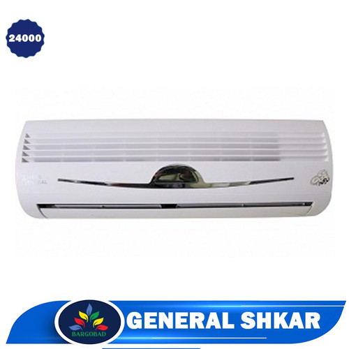 کولر گازی جنرال شکار لبخندی 24000 مدل GNR-24GW AA